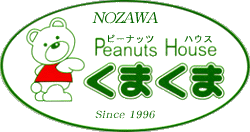 Peanuts Houseくまくま